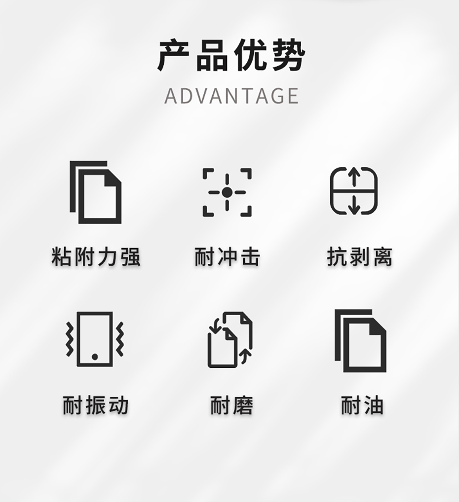 過(guò)濾器濾芯用膠詳情頁(yè)